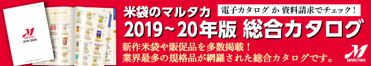 2019catalog_bn_750_135